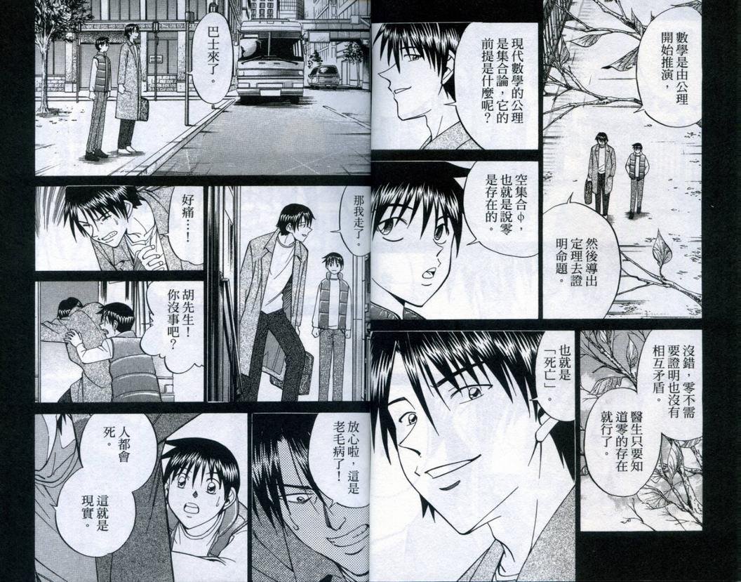 第20卷