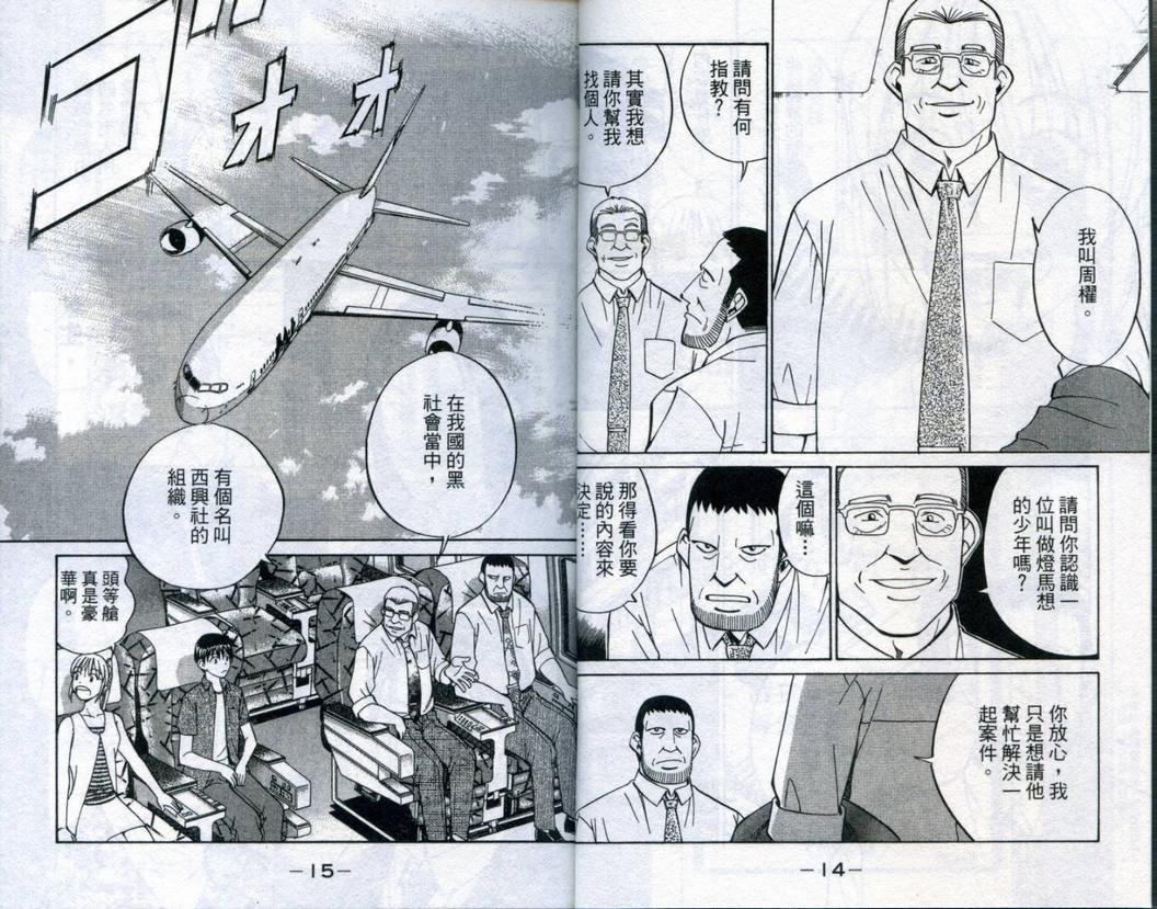 第20卷