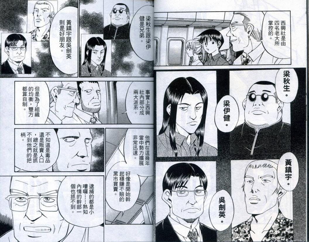 第20卷