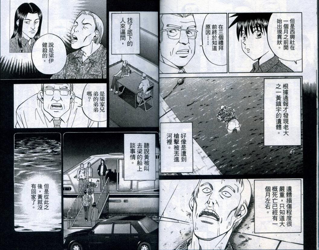 第20卷
