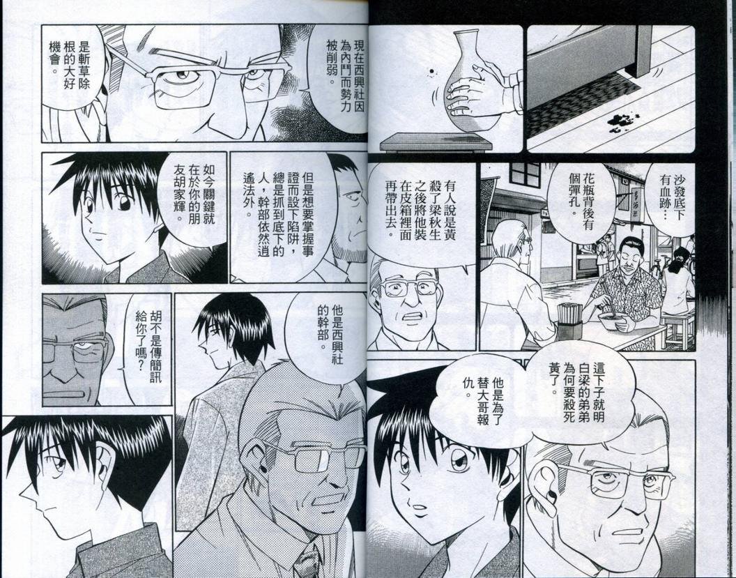第20卷