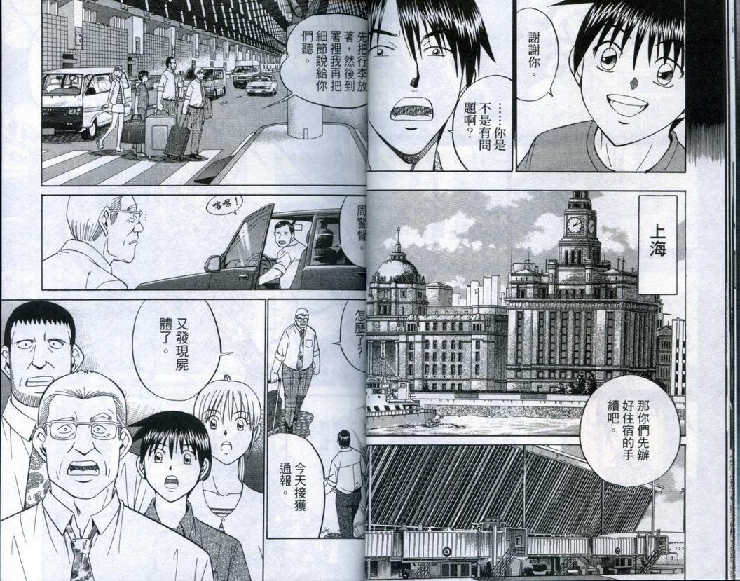 第20卷