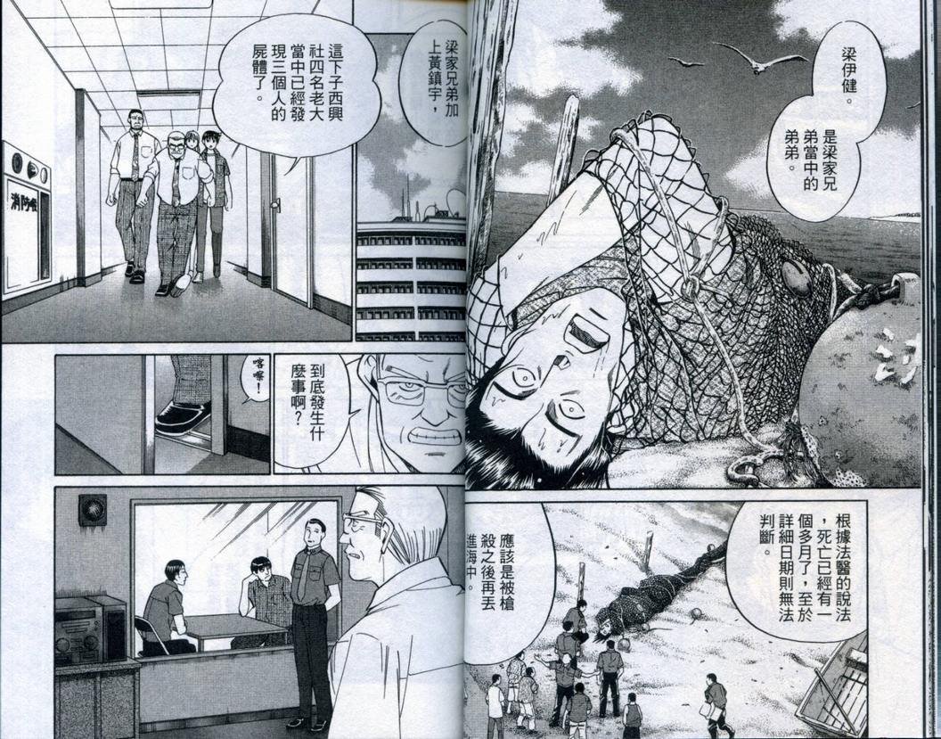 第20卷
