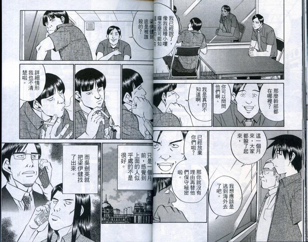 第20卷