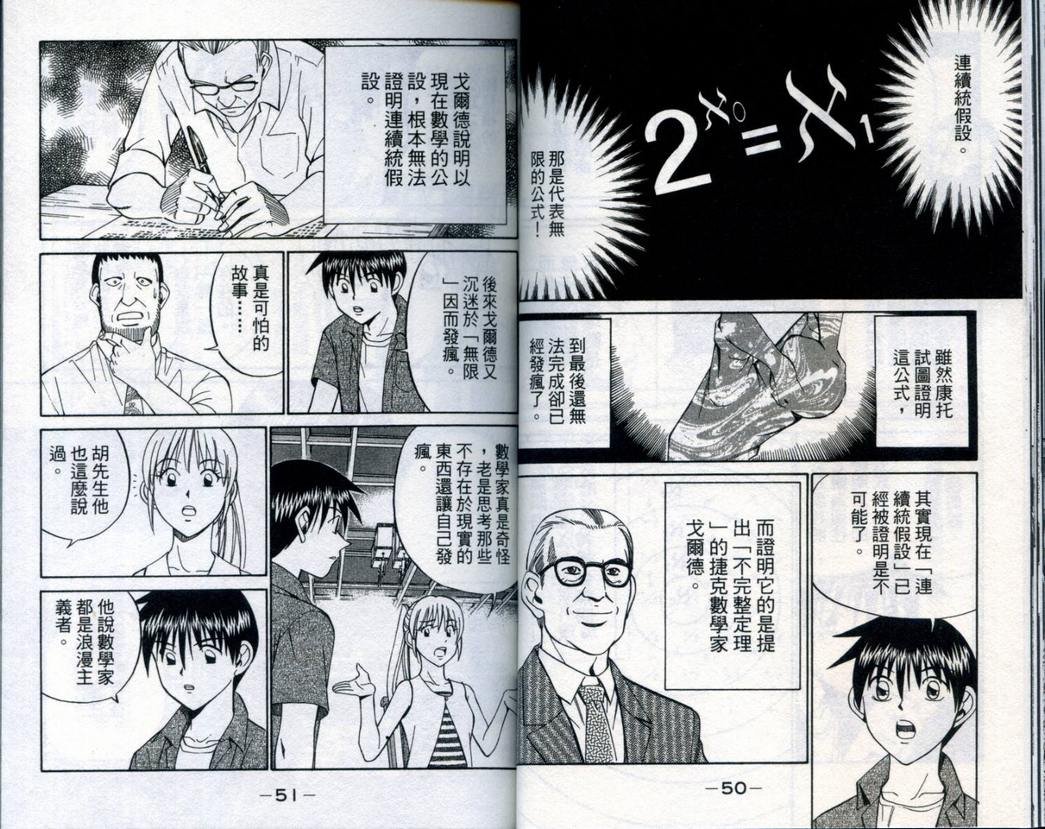 第20卷
