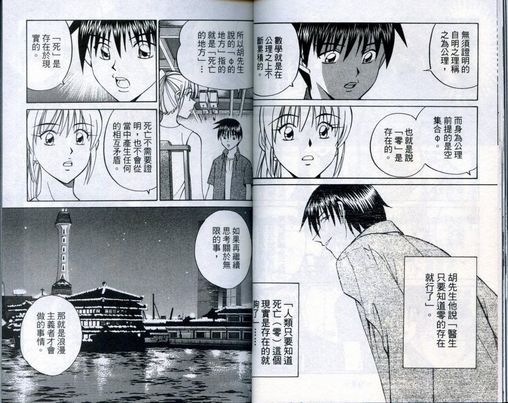 第20卷