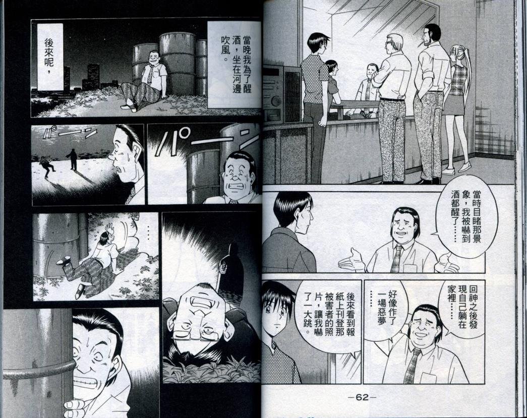 第20卷