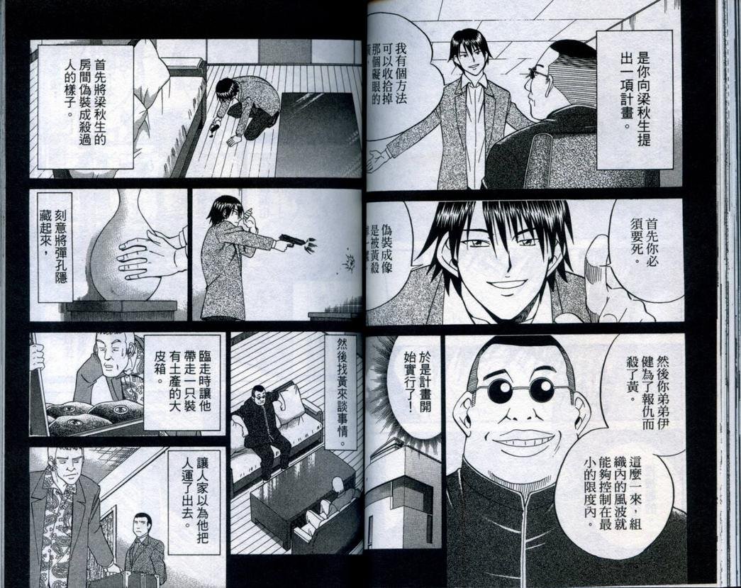 第20卷