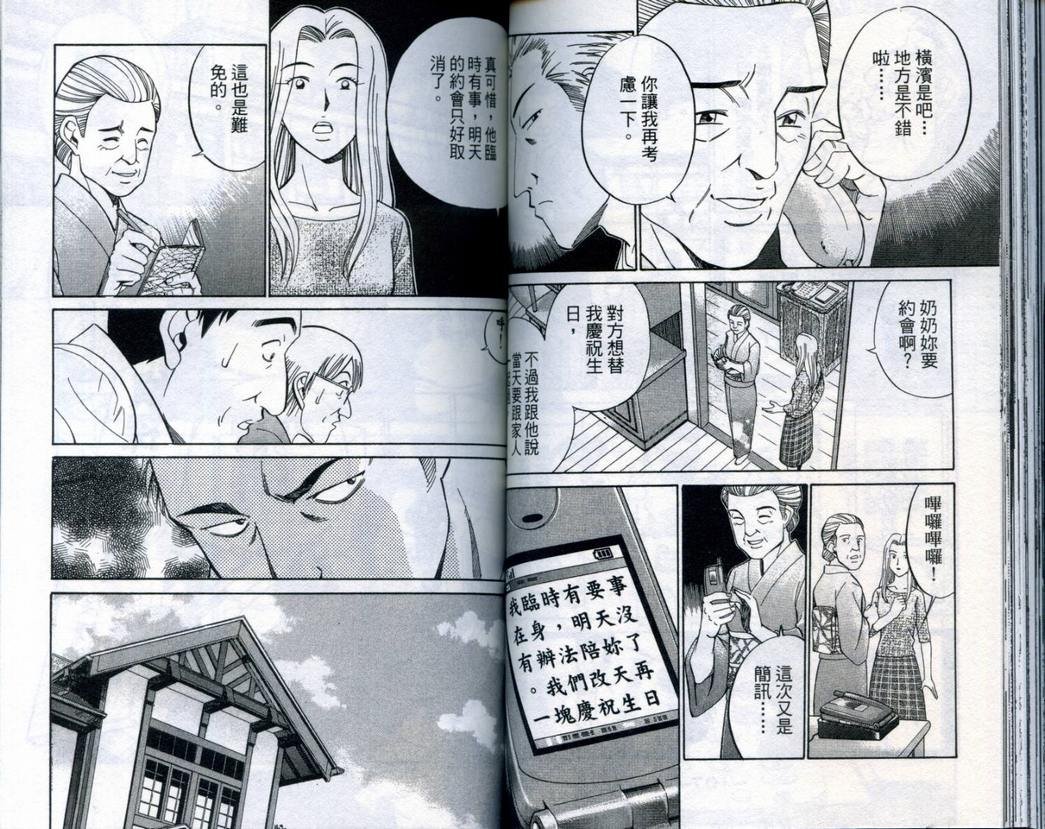 第20卷