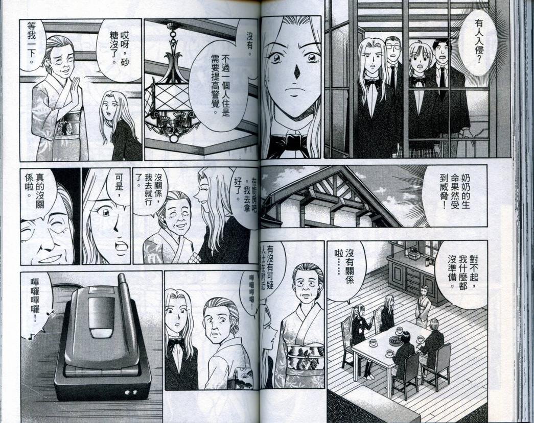第20卷