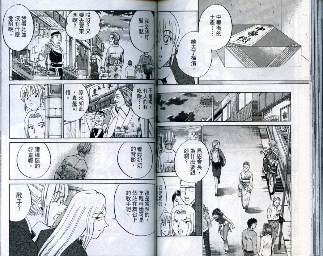 第20卷