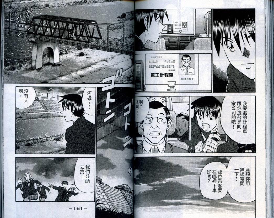 第20卷