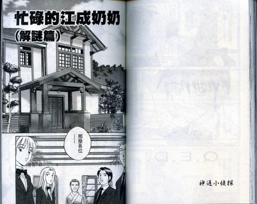 第20卷