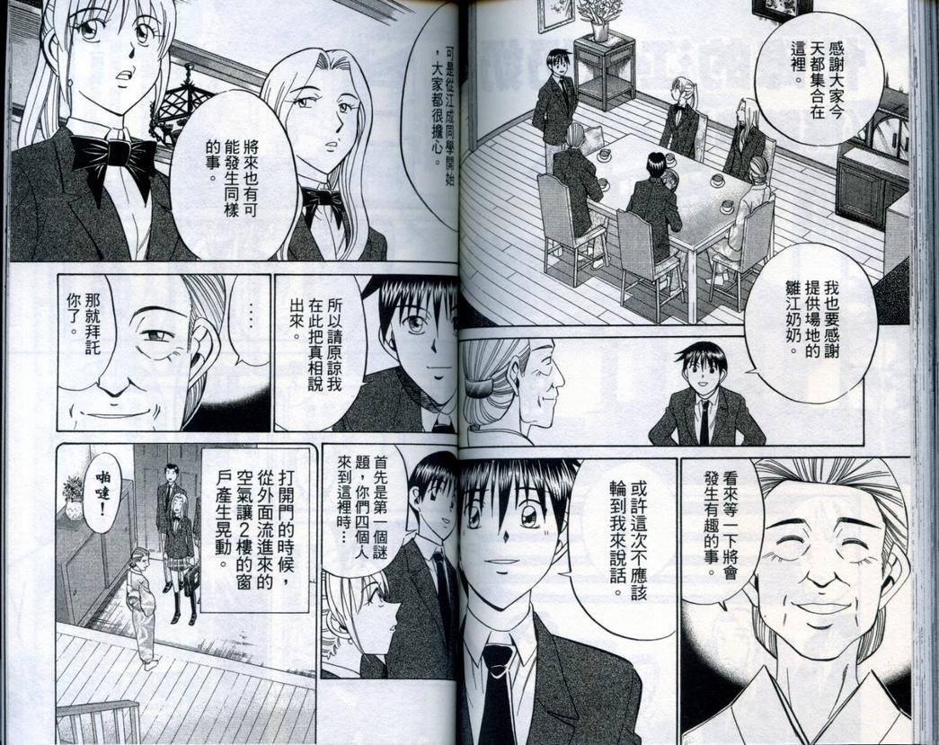 第20卷