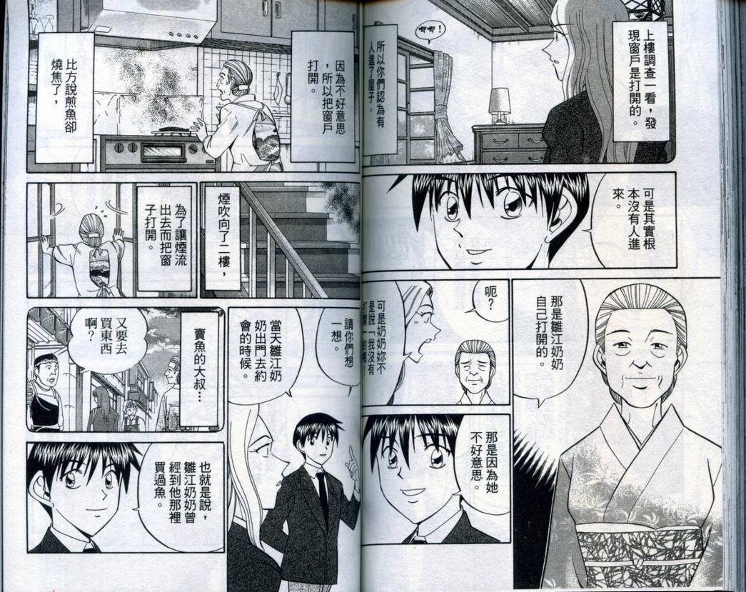 第20卷