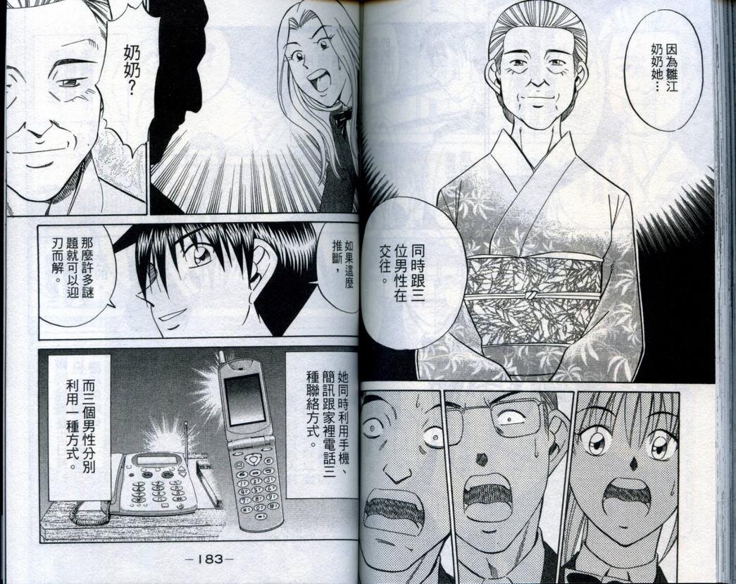 第20卷