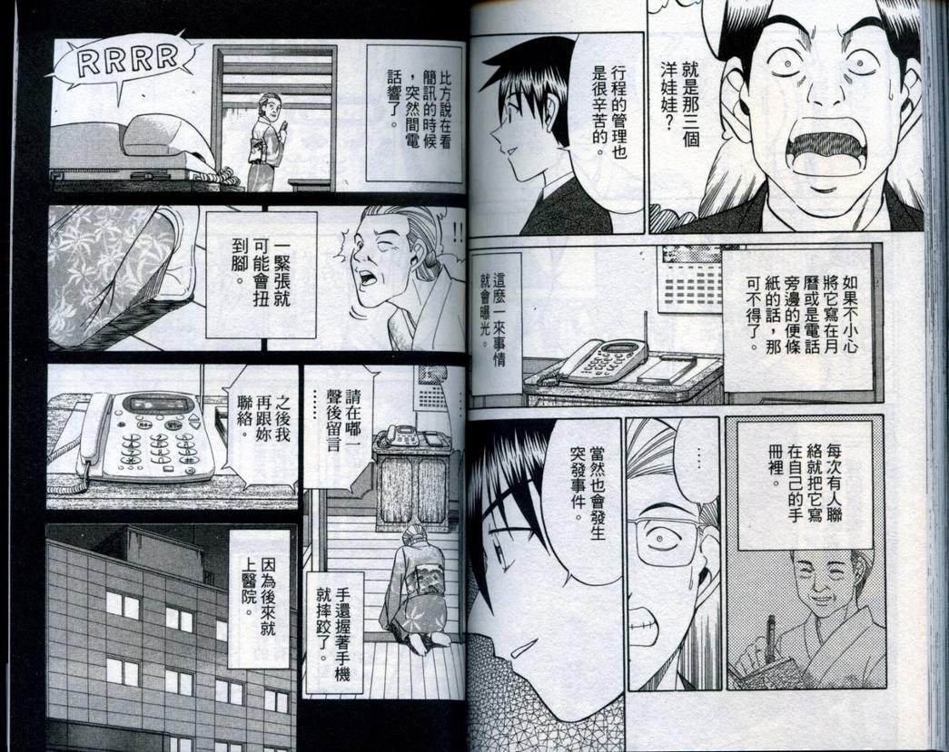 第20卷