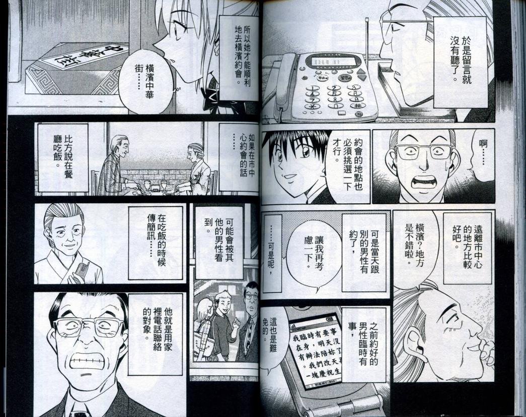 第20卷