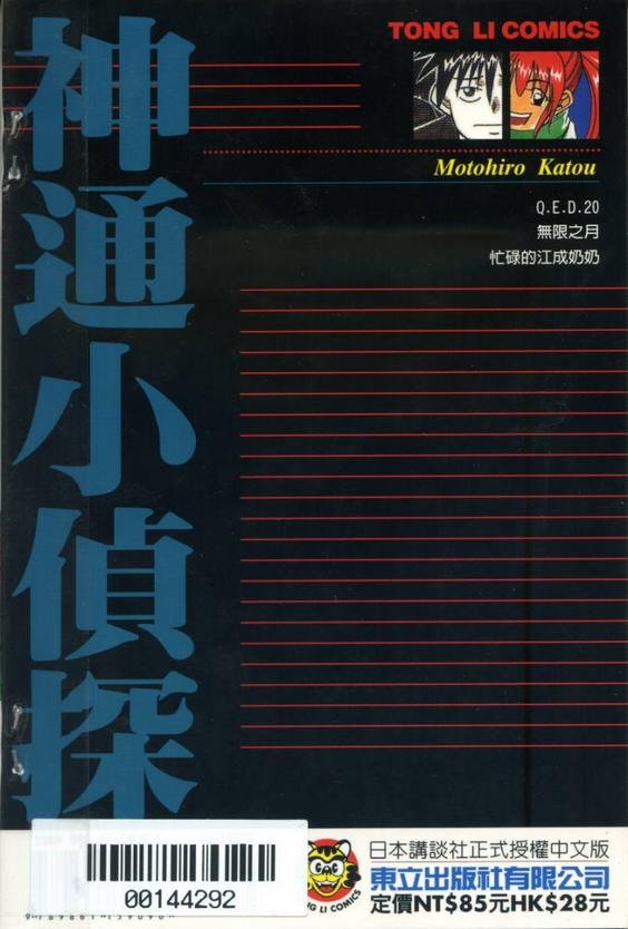 第20卷