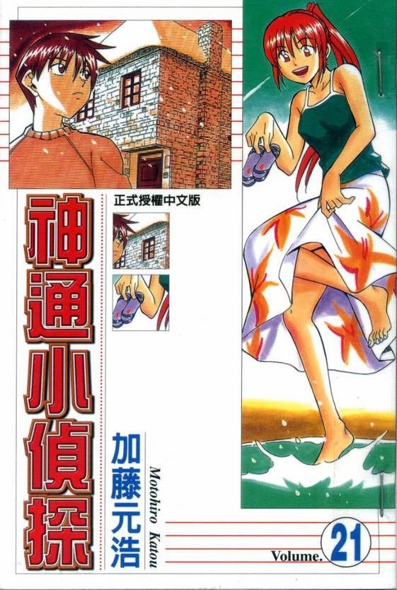 第21卷