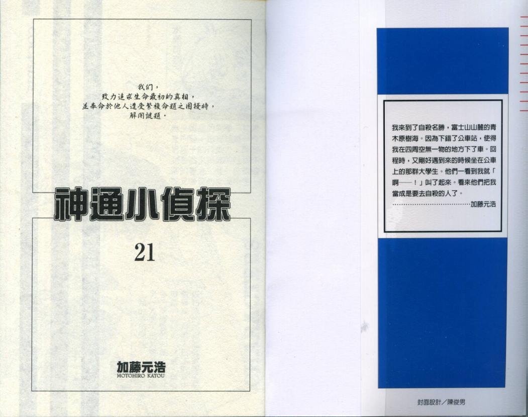 第21卷
