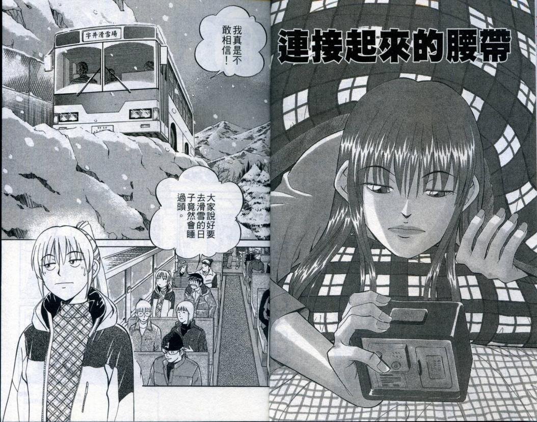 第21卷
