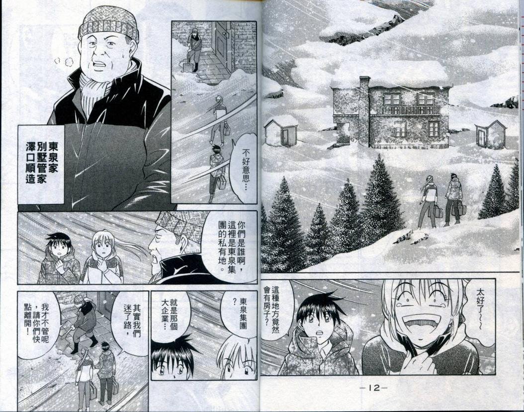 第21卷