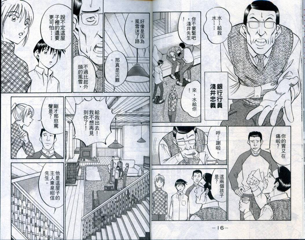 第21卷