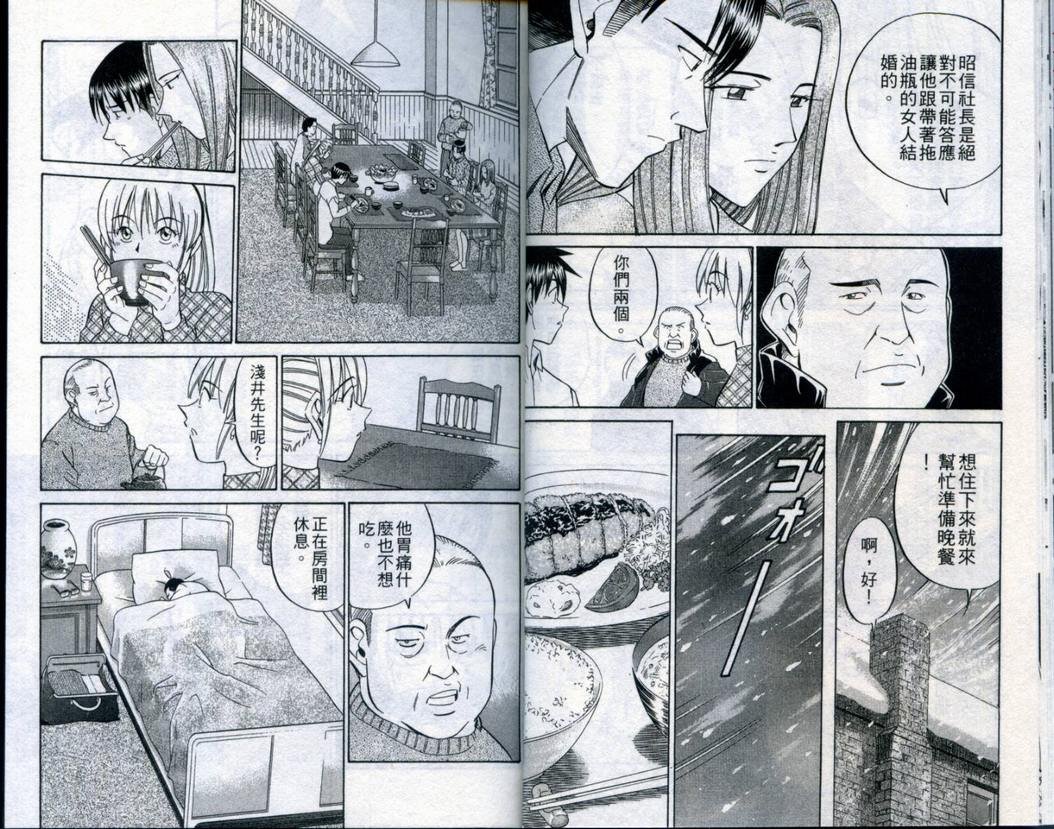第21卷