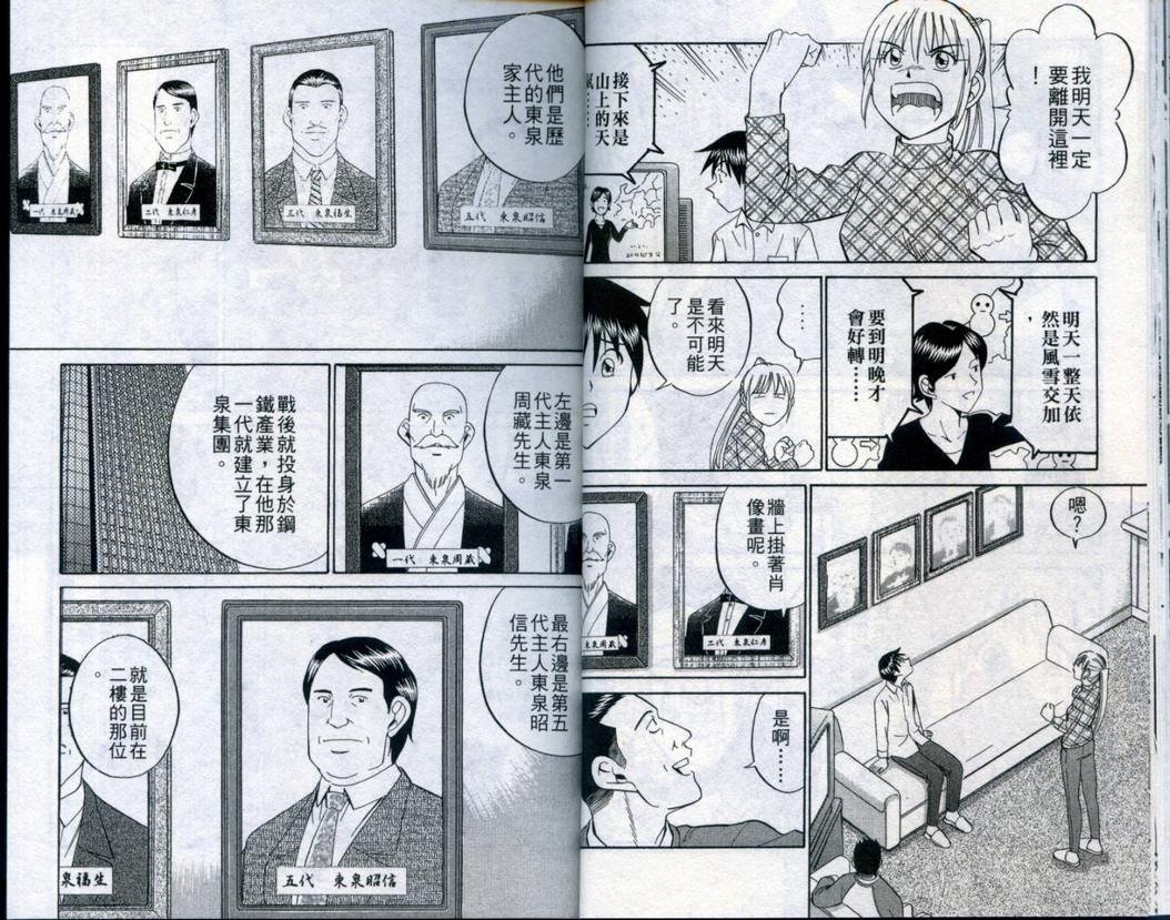 第21卷