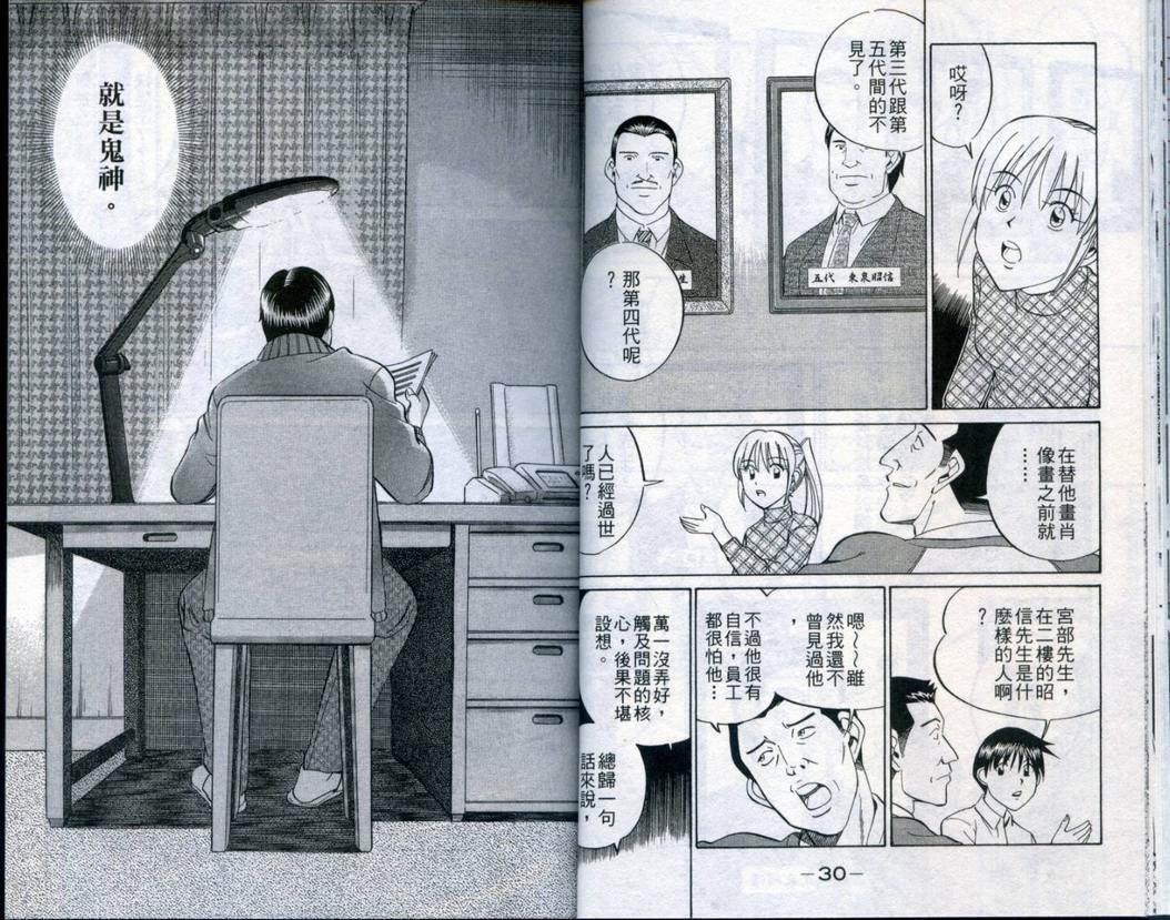 第21卷