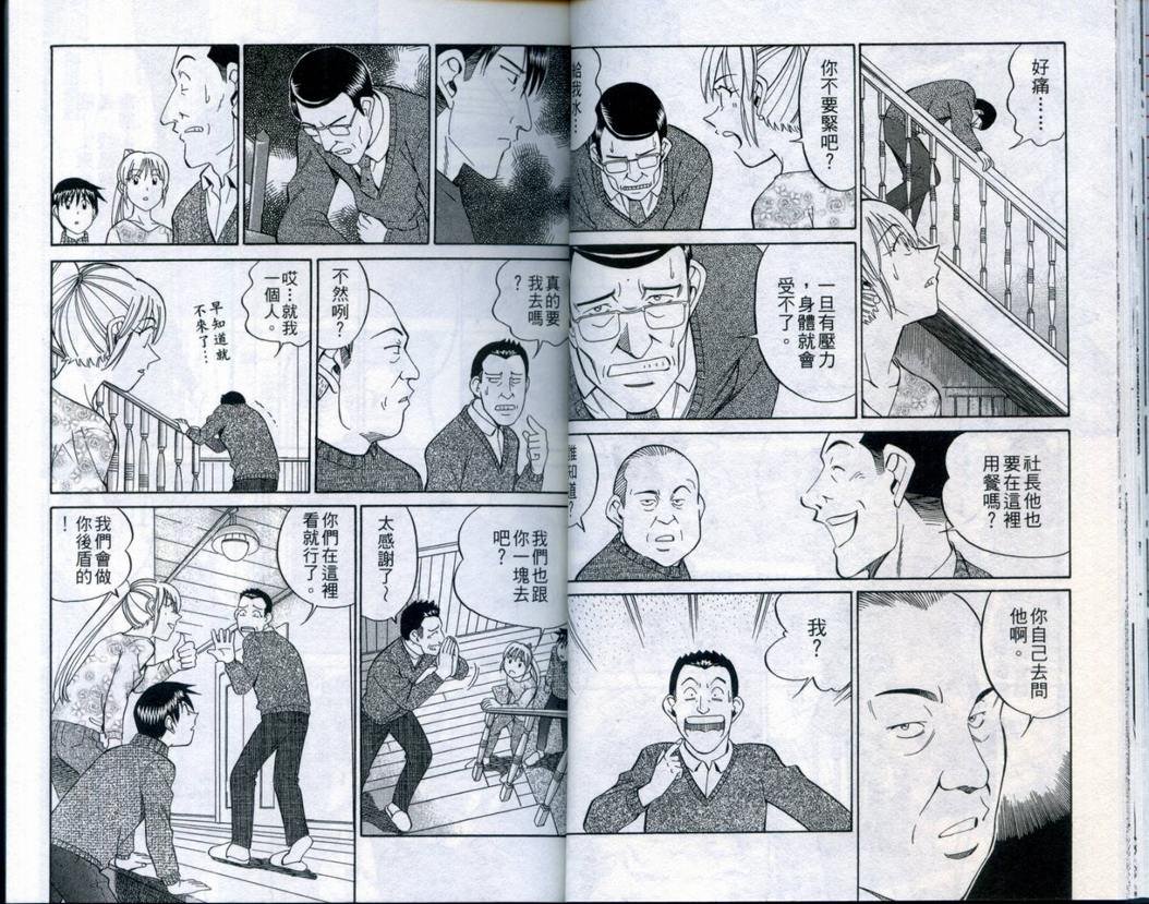 第21卷