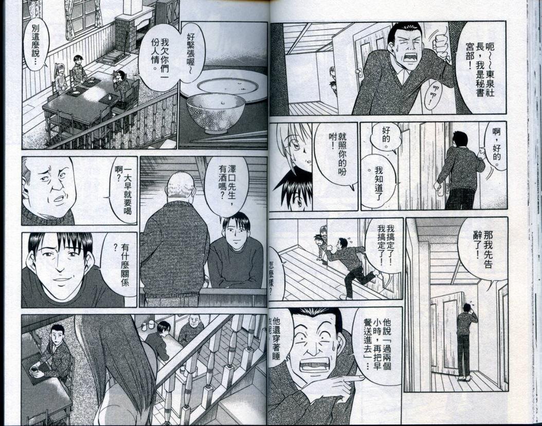 第21卷