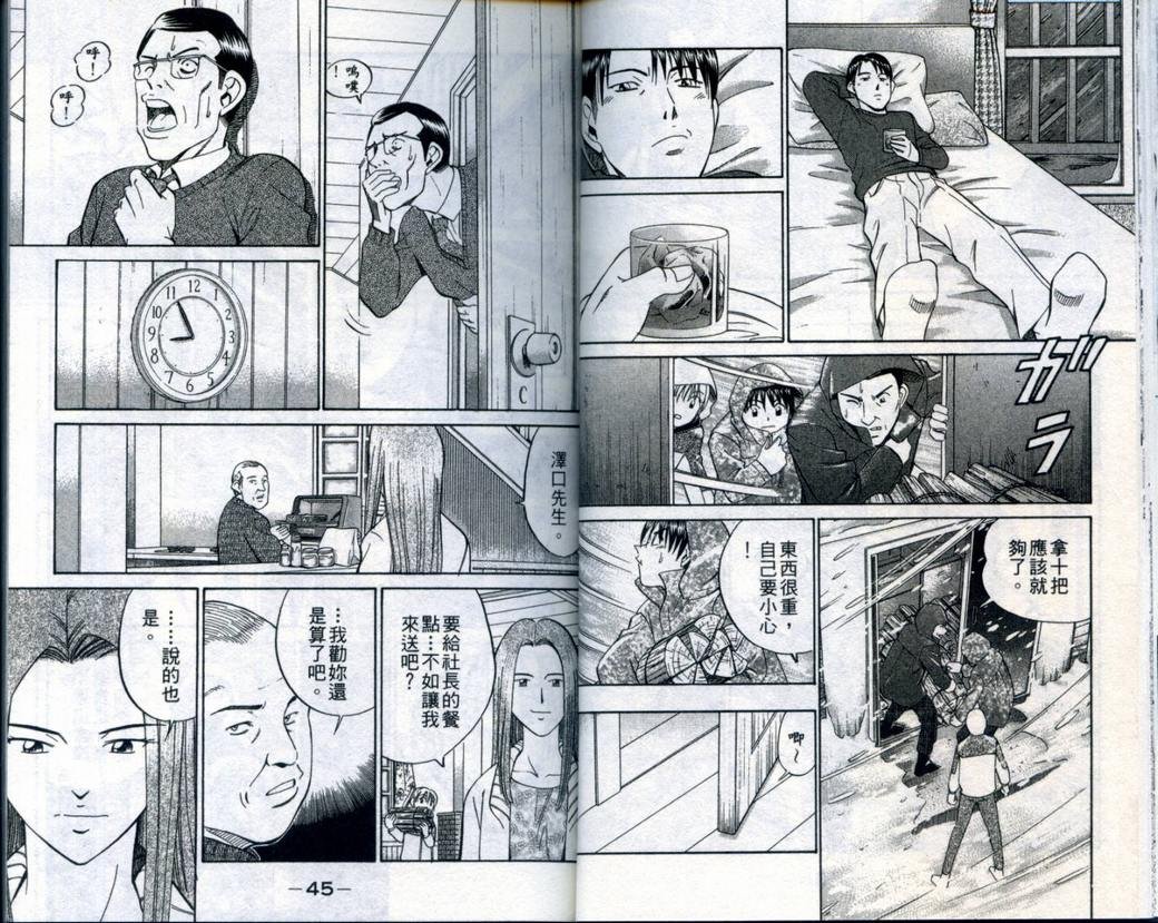 第21卷