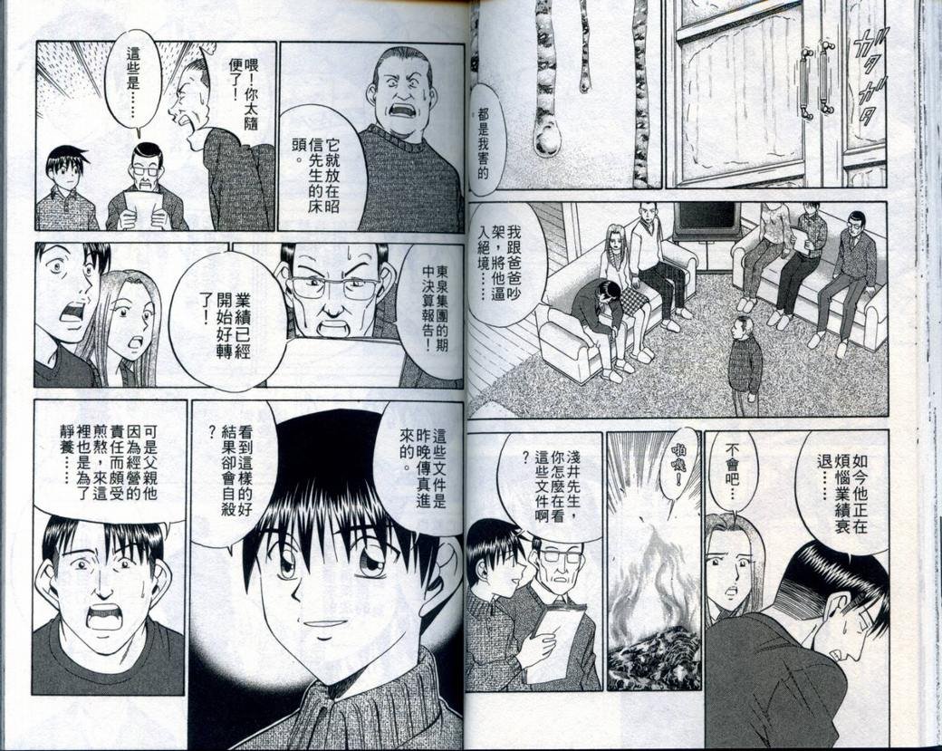 第21卷