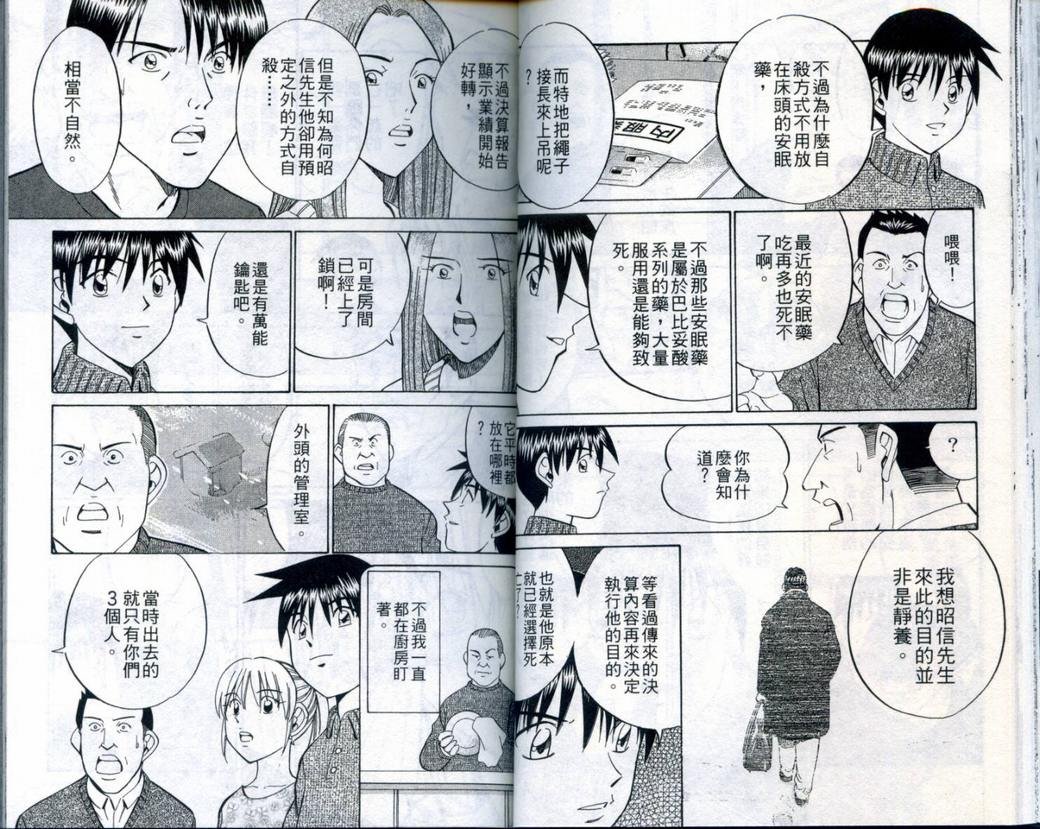 第21卷