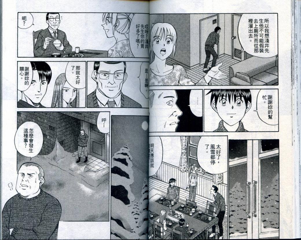 第21卷