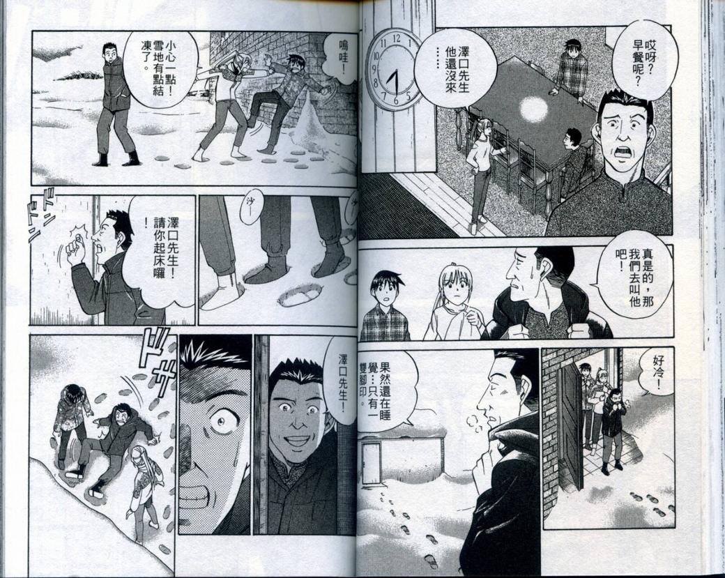 第21卷