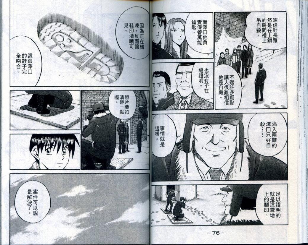 第21卷