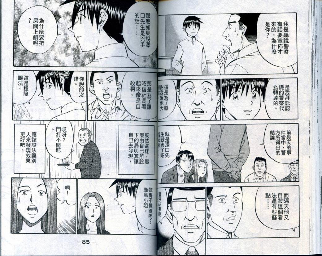 第21卷
