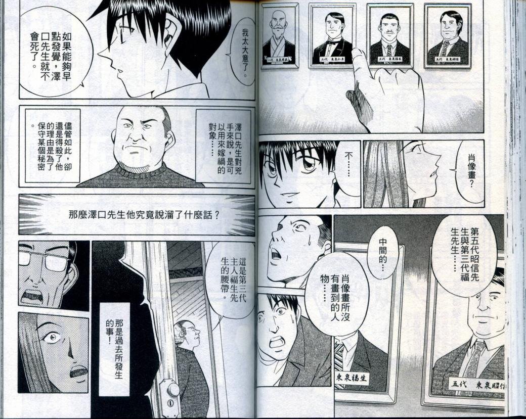 第21卷