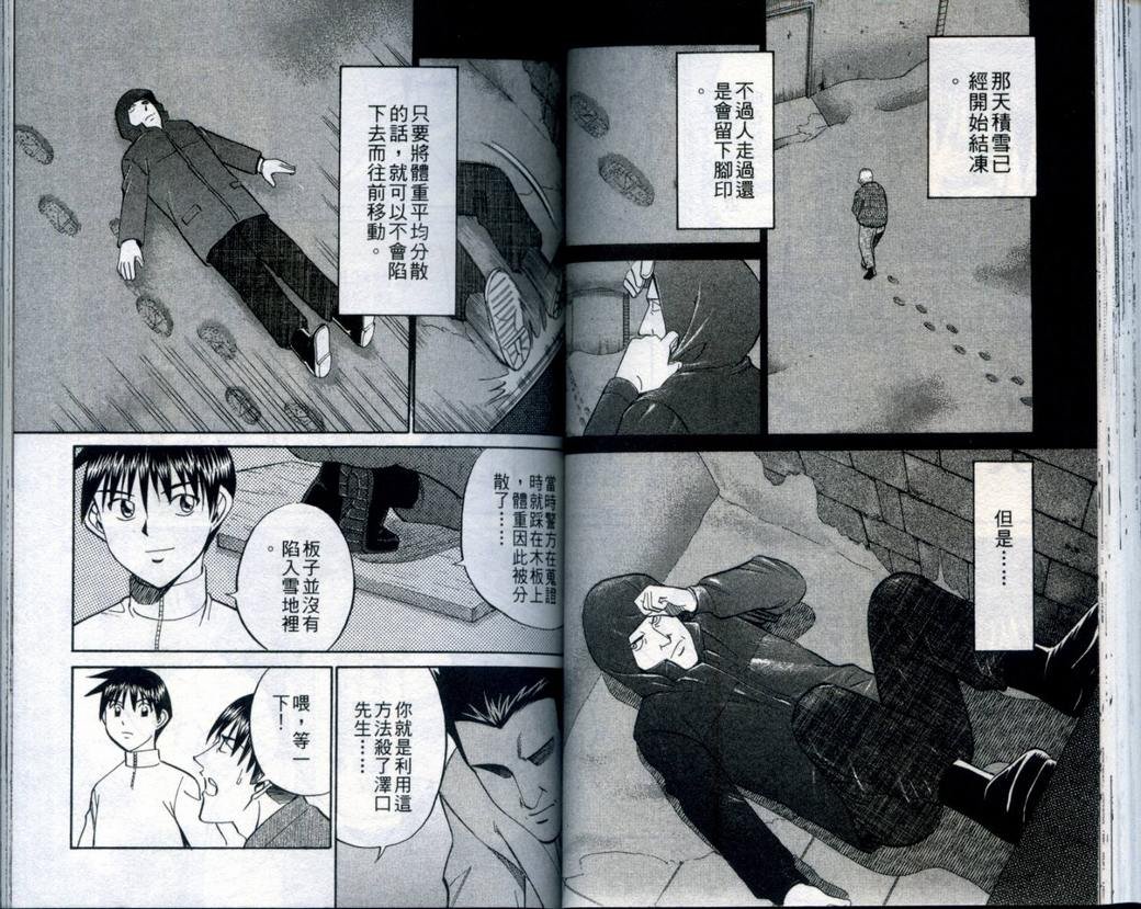 第21卷