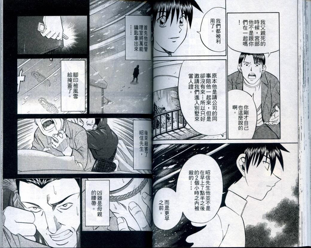第21卷