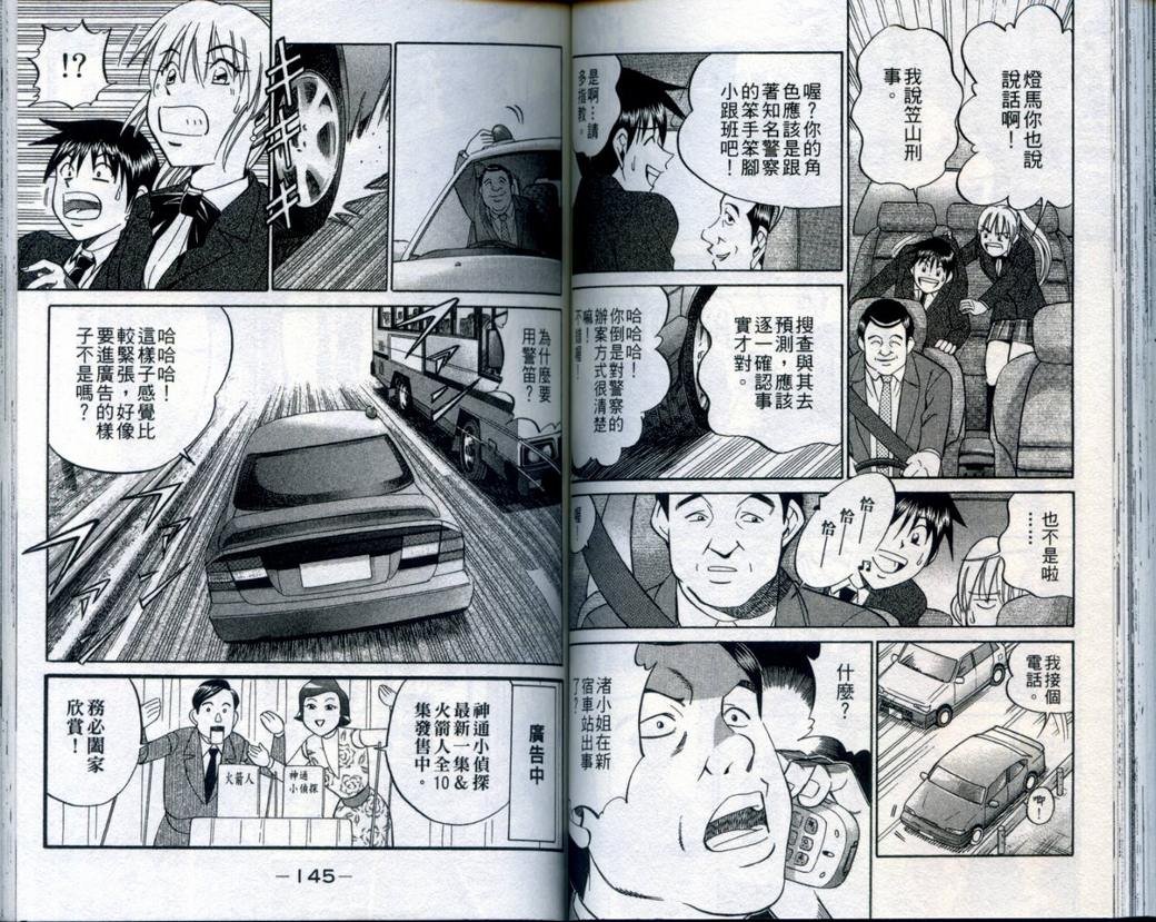 第21卷