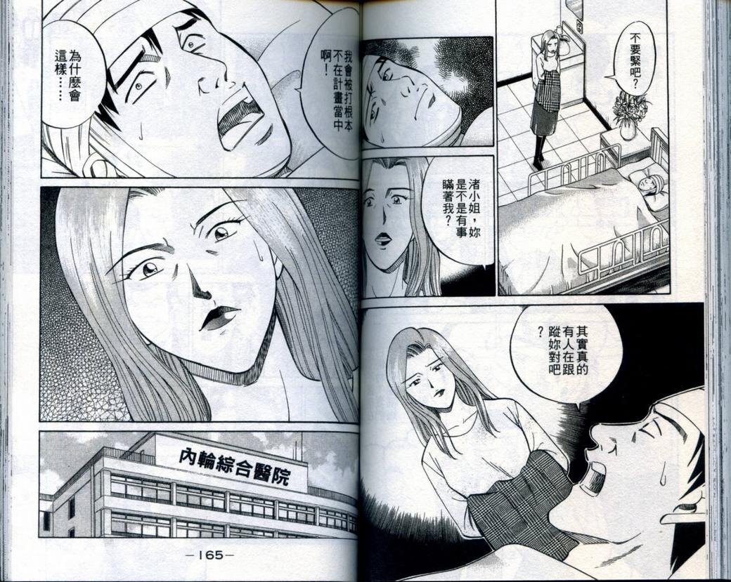 第21卷