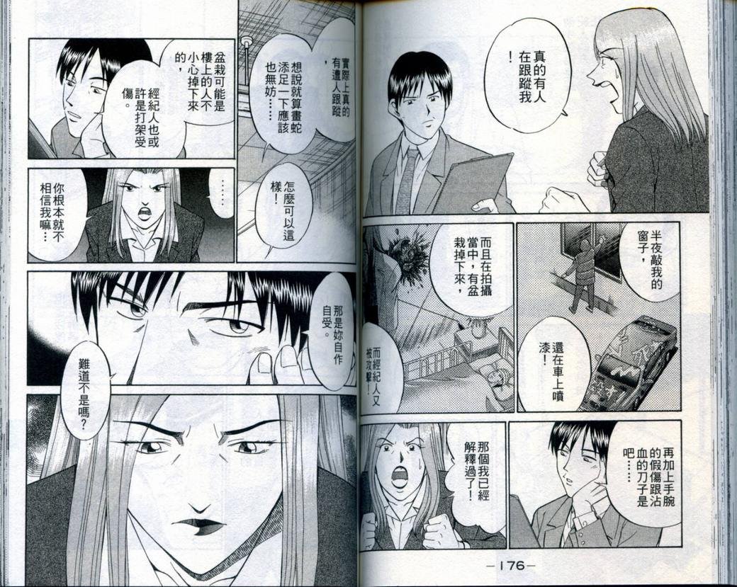 第21卷
