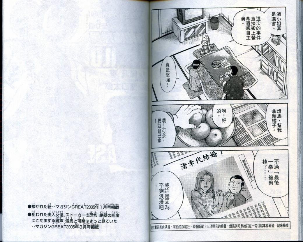 第21卷