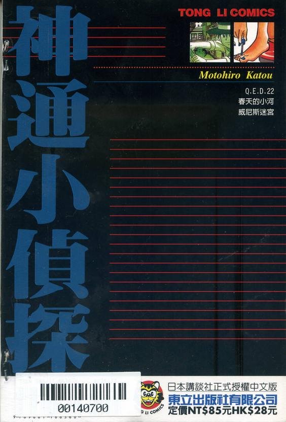 第22卷