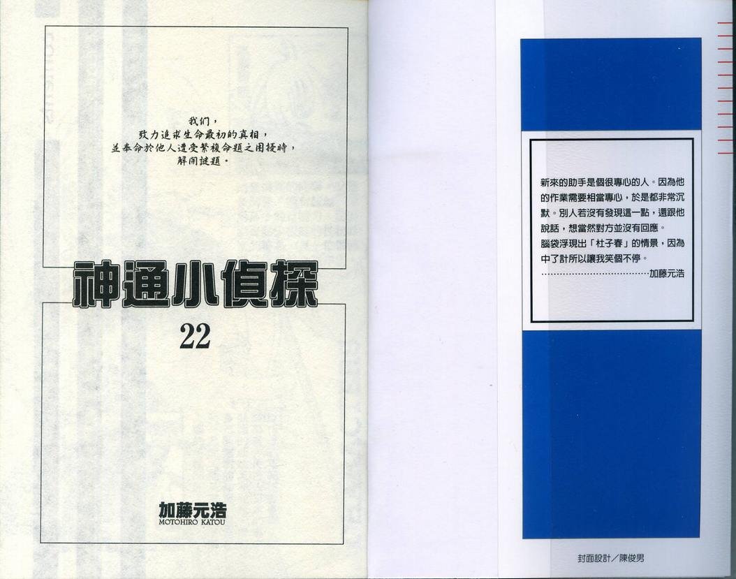 第22卷