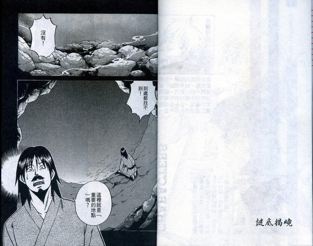 第22卷